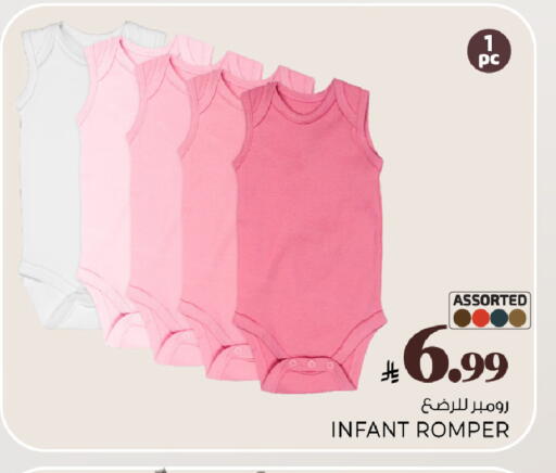 available at مارك & سيف in مملكة العربية السعودية, السعودية, سعودية - الرياض