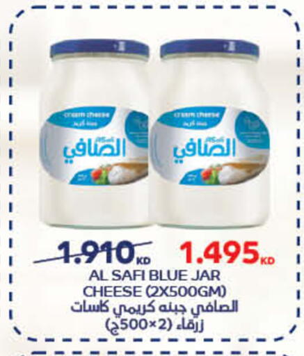 available at HyperMax in Kuwait - Kuwait City