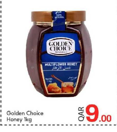 available at جي-ماكس هايبرماركت in قطر - الوكرة