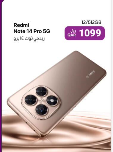 available at آر بـــي تـــك in قطر - الشحانية