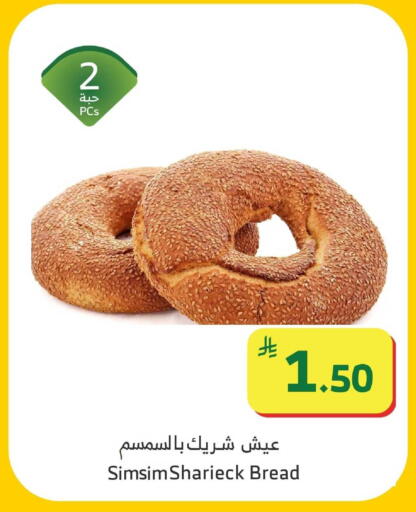 available at الراية in مملكة العربية السعودية, السعودية, سعودية - القنفذة