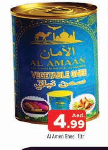 available at AL MADINA in UAE - Sharjah / Ajman
