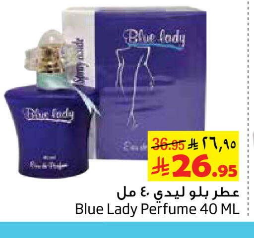 available at Layan Hyper in KSA, Saudi Arabia, Saudi - Al Khobar