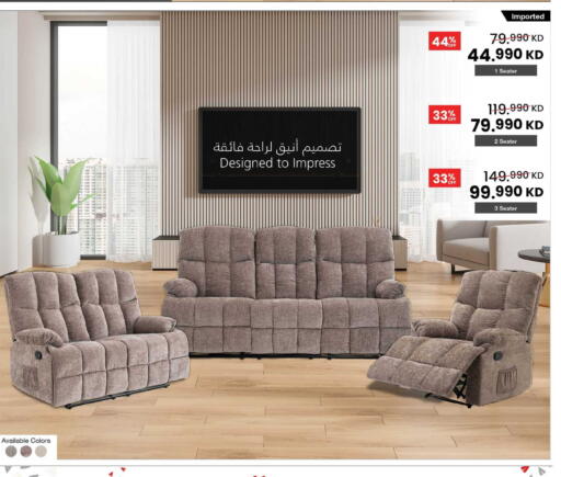 available at The Sultan Center in Kuwait - Jahra Governorate