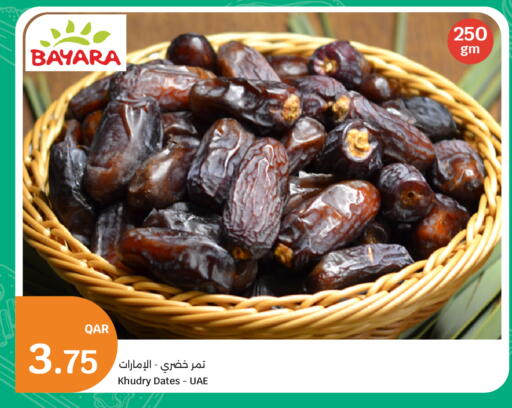 available at City Hypermarket in Qatar - Doha