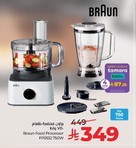 available at لولو هايبرماركت in مملكة العربية السعودية, السعودية, سعودية - تبوك