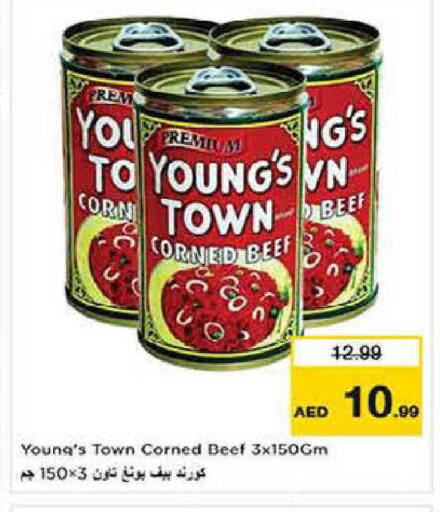 available at نستو هايبرماركت in الإمارات العربية المتحدة , الامارات - دبي