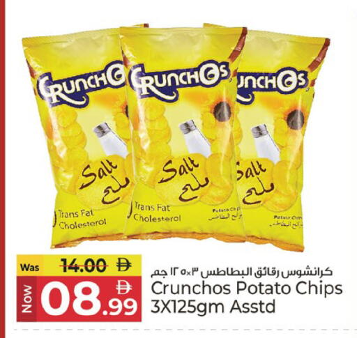 Potato available at كنز هايبرماركت in الإمارات العربية المتحدة , الامارات - الشارقة / عجمان