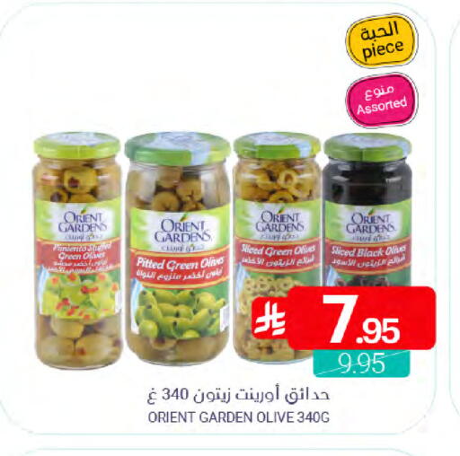 available at Muntazah Markets in KSA, Saudi Arabia, Saudi - Qatif