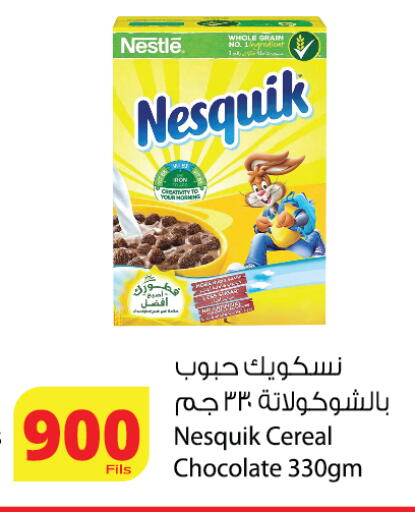 available at Agricultural Food Products Co. in Kuwait - Ahmadi Governorate