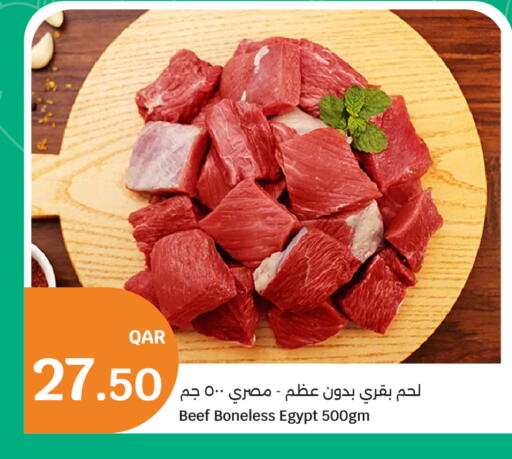 available at سيتي هايبرماركت in قطر - الدوحة