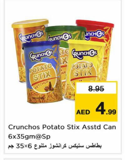 Potato available at Nesto Hypermarket in UAE - Dubai