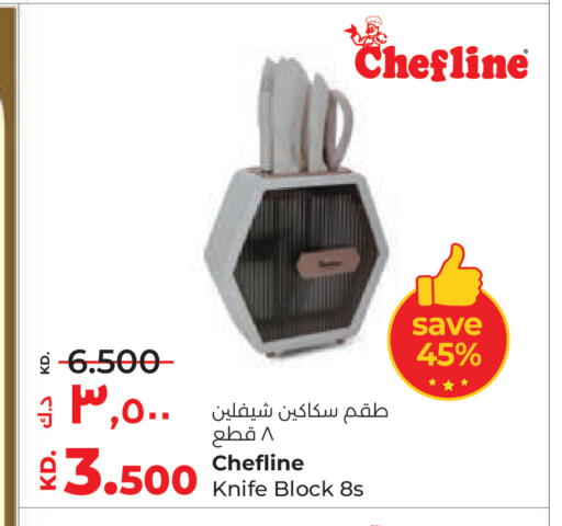 available at Lulu Hypermarket  in Kuwait - Jahra Governorate