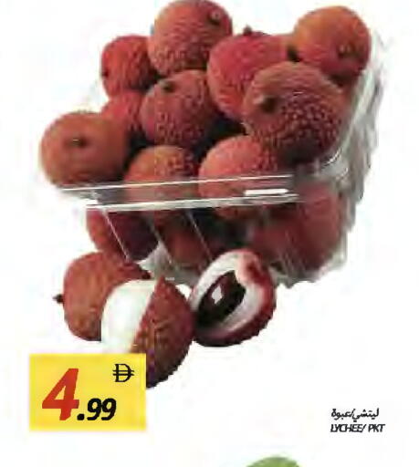 Lychee available at  روابي ماركت عجمان in الإمارات العربية المتحدة , الامارات - الشارقة / عجمان