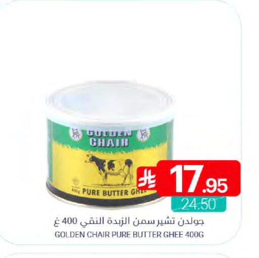 available at Muntazah Markets in KSA, Saudi Arabia, Saudi - Qatif