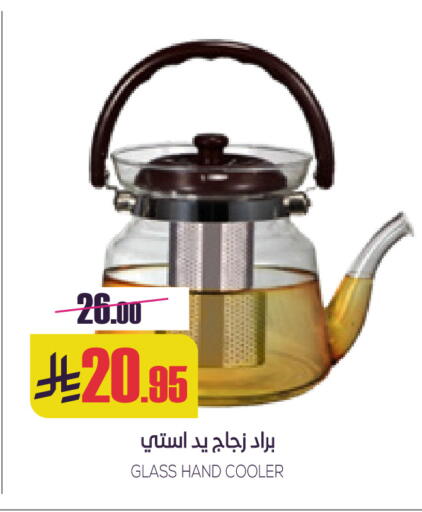 available at Sapt in KSA, Saudi Arabia, Saudi - Buraidah