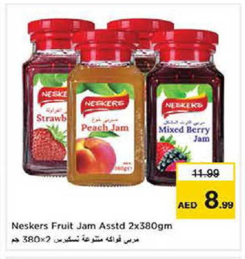Peach available at Nesto Hypermarket in UAE - Dubai