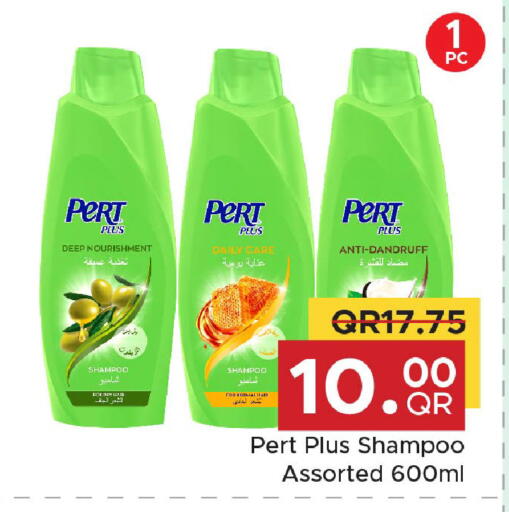 available at مركز التموين العائلي in قطر - الشحانية