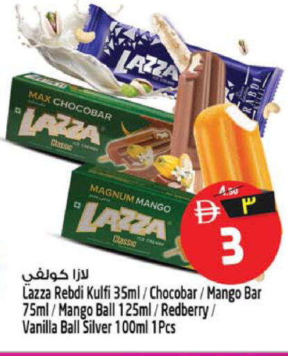 Mango Vanilla available at Safari Hypermarket in UAE - Sharjah / Ajman