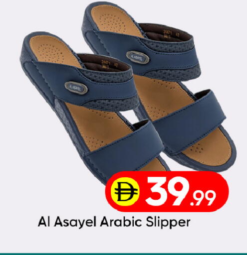 available at Mubarak Hypermarket Sharjah in UAE - Sharjah / Ajman