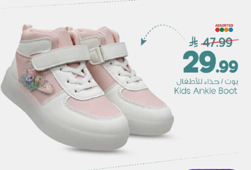 available at مارك & سيف in مملكة العربية السعودية, السعودية, سعودية - الخبر‎