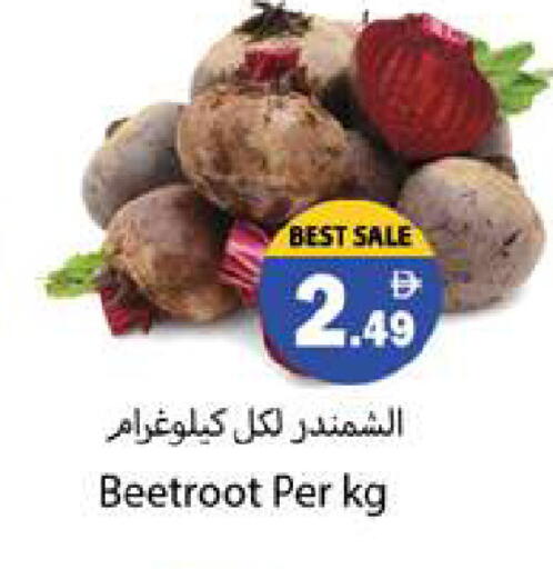 Beetroot available at Zain Mart Supermarket in UAE - Ras al Khaimah