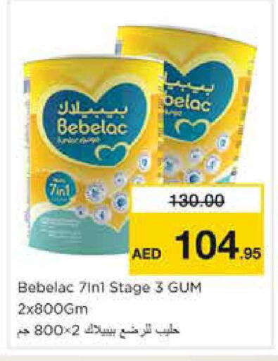 available at Nesto Hypermarket in UAE - Sharjah / Ajman
