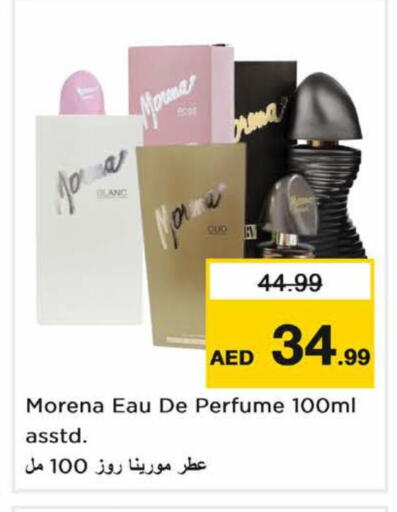 available at Nesto Hypermarket in UAE - Dubai