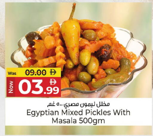 available at Kenz Hypermarket in UAE - Sharjah / Ajman