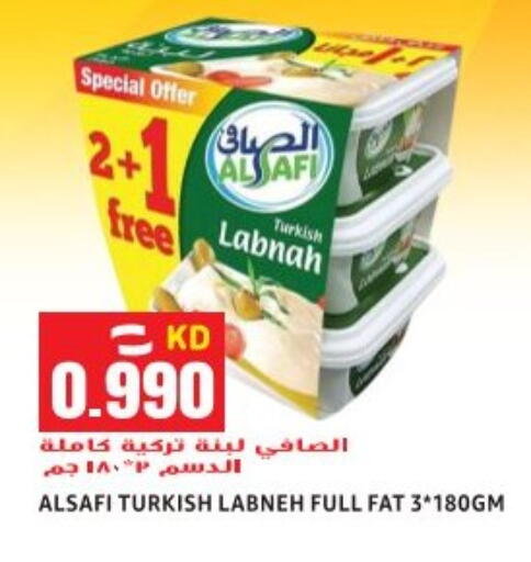 available at Sabsah Hypermarket in Kuwait - Ahmadi Governorate