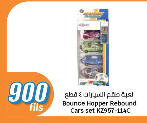 available at City Hypermarket in Kuwait - Ahmadi Governorate