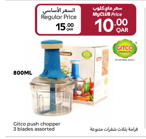 available at Carrefour in Qatar - Al Khor