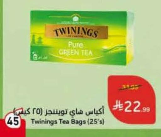 available at Hyper Panda in KSA, Saudi Arabia, Saudi - Wadi ad Dawasir