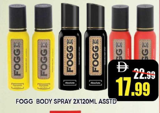 available at ليبتس هايبرماركت in الإمارات العربية المتحدة , الامارات - رَأْس ٱلْخَيْمَة