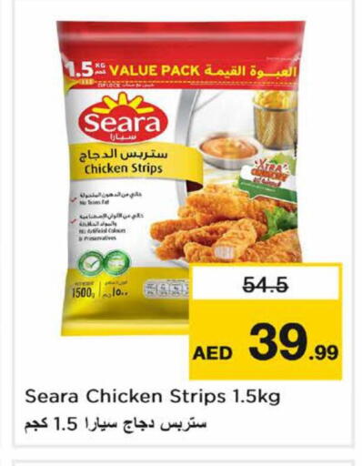 available at Nesto Hypermarket in UAE - Dubai