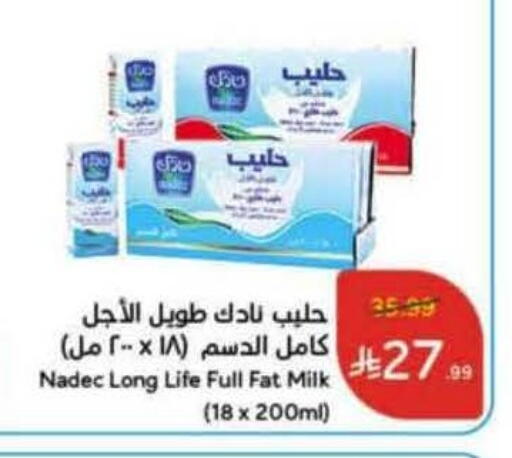 available at Hyper Panda in KSA, Saudi Arabia, Saudi - Jeddah