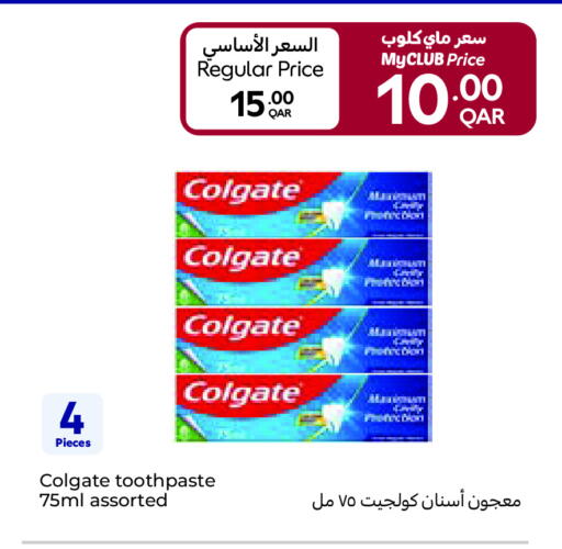 available at Carrefour in Qatar - Al Wakra