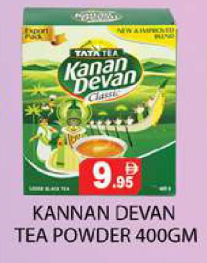 available at Zain Mart Supermarket in UAE - Ras al Khaimah