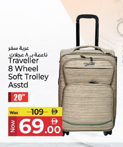available at Kenz Hypermarket in UAE - Sharjah / Ajman