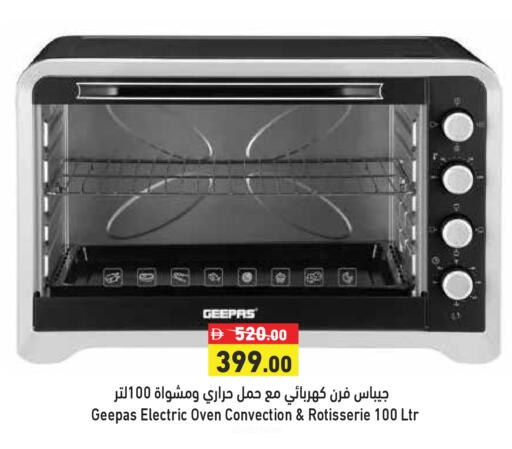 available at Aswaq Ramez in UAE - Dubai