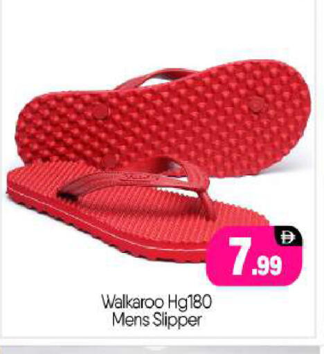 available at BIGmart in UAE - Abu Dhabi