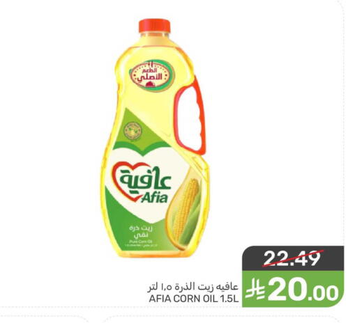 available at Mazaya in KSA, Saudi Arabia, Saudi - Qatif