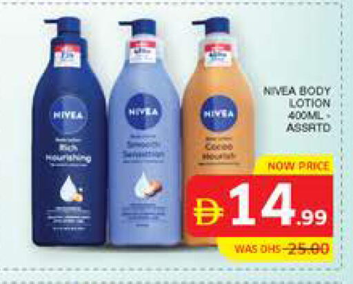 available at الامارات السبع سوبر ماركت in الإمارات العربية المتحدة , الامارات - أبو ظبي