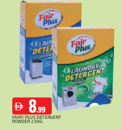 available at AL MADINA in UAE - Sharjah / Ajman