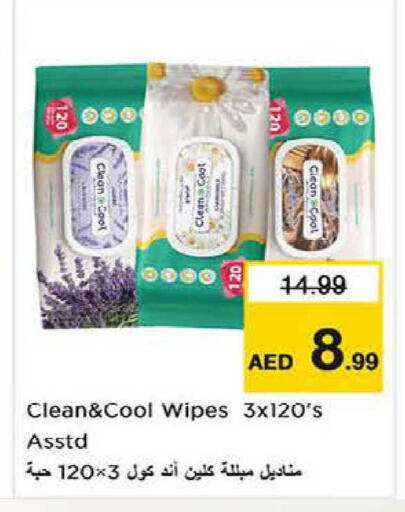 available at Nesto Hypermarket in UAE - Dubai