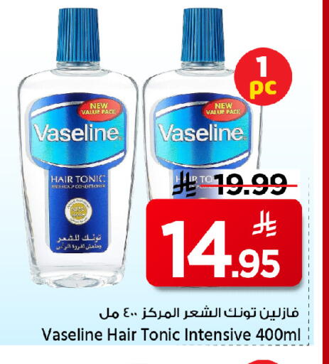 available at مارك & سيف in مملكة العربية السعودية, السعودية, سعودية - الأحساء‎