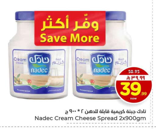 available at هايبر الوفاء in مملكة العربية السعودية, السعودية, سعودية - الرياض