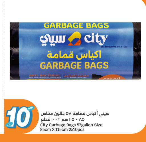 available at City Hypermarket in Qatar - Doha