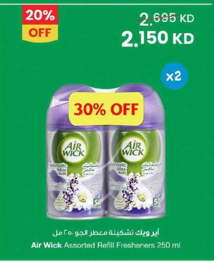 available at The Sultan Center in Kuwait - Jahra Governorate