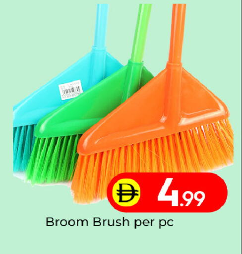 available at Mubarak Hypermarket Sharjah in UAE - Sharjah / Ajman